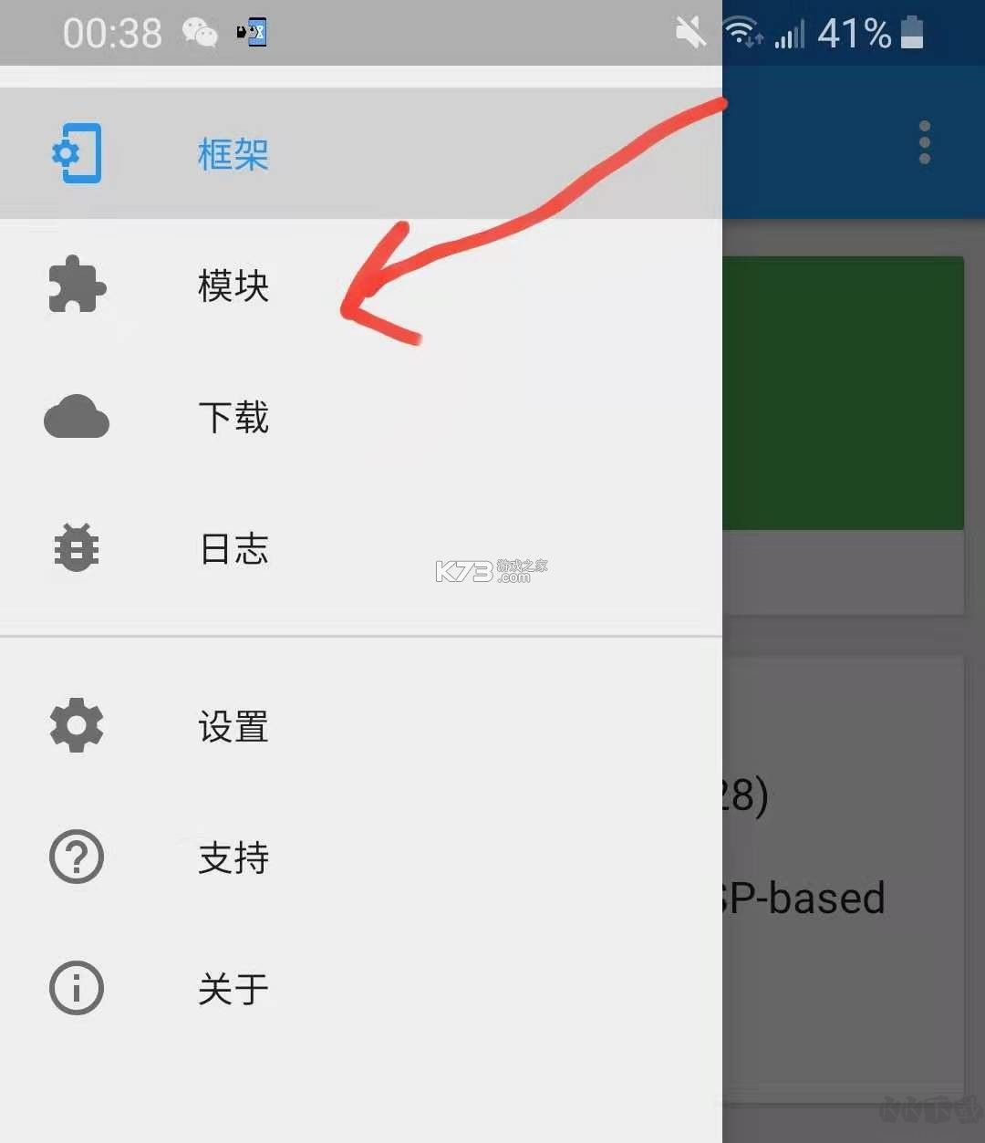 sc防火墻最新版