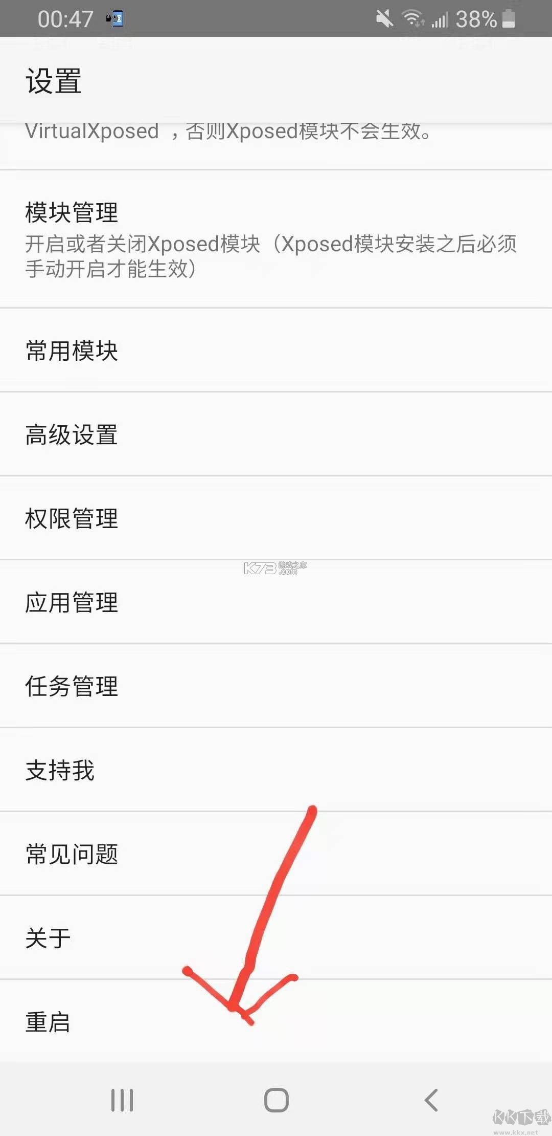 sc防火墻最新版