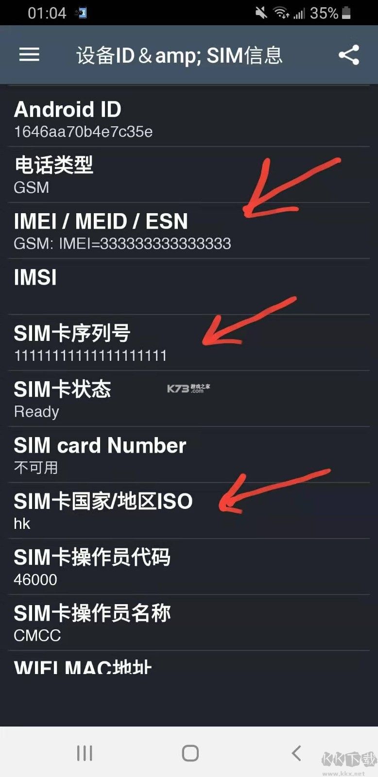 sc防火墻最新版