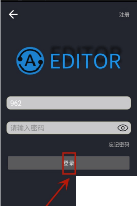 自動(dòng)化編輯器正版
