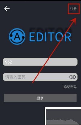 自動(dòng)化編輯器正版