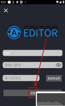 自動(dòng)化編輯器正版