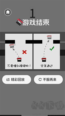 躍動方塊2024最新版