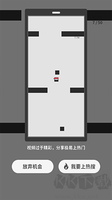 躍動方塊2024最新版