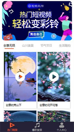 魅藍(lán)音樂(lè)app安卓版