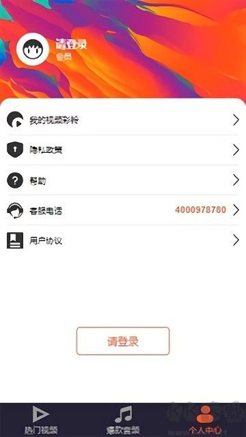 魅藍(lán)音樂(lè)app安卓版