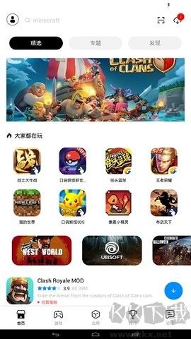 兔兔助手去廣告版