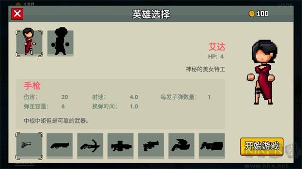 闖關專家免廣告版