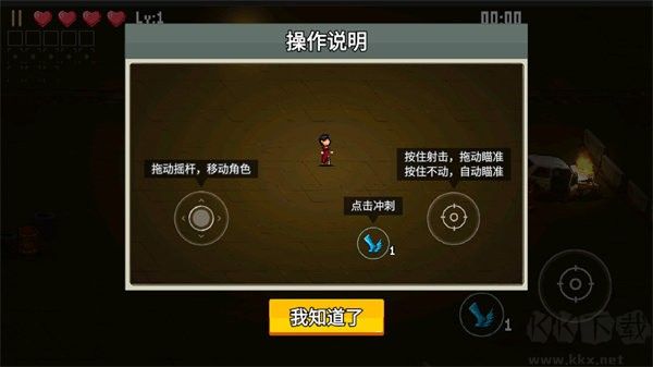 闖關專家免廣告版