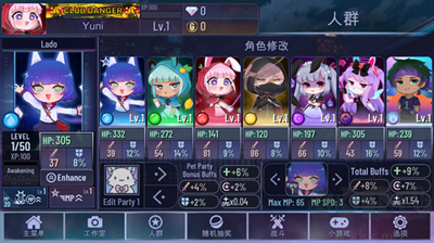 加查霓虹燈修改版