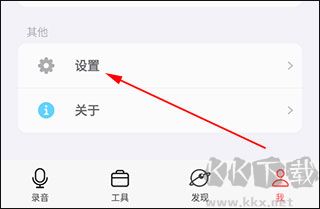 隨聲鹿app