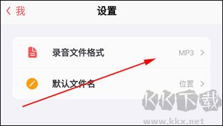 隨聲鹿app