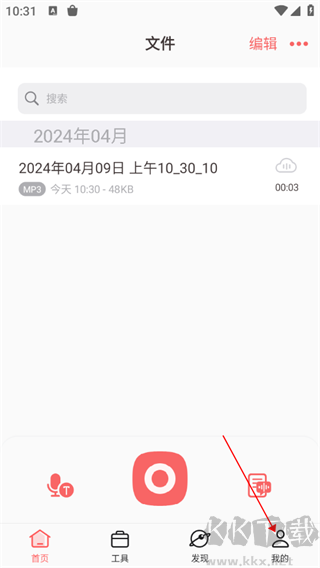 隨聲鹿app