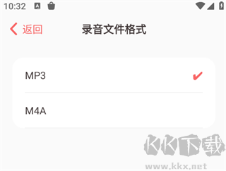 隨聲鹿app