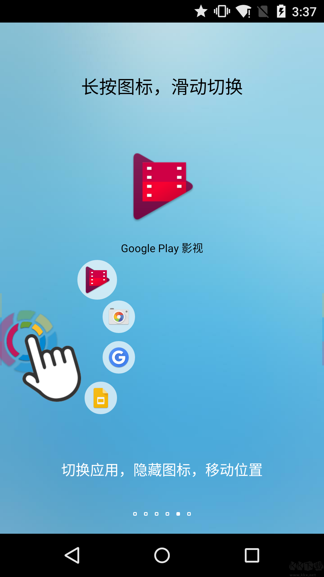 FV懸浮球最新版