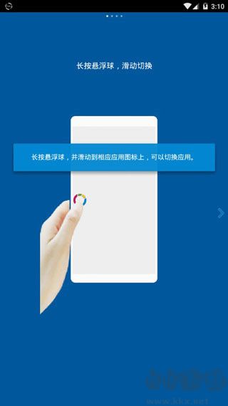 FV懸浮球最新版