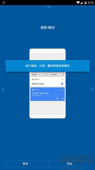FV懸浮球最新版