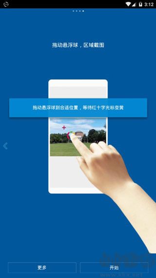 FV懸浮球最新版