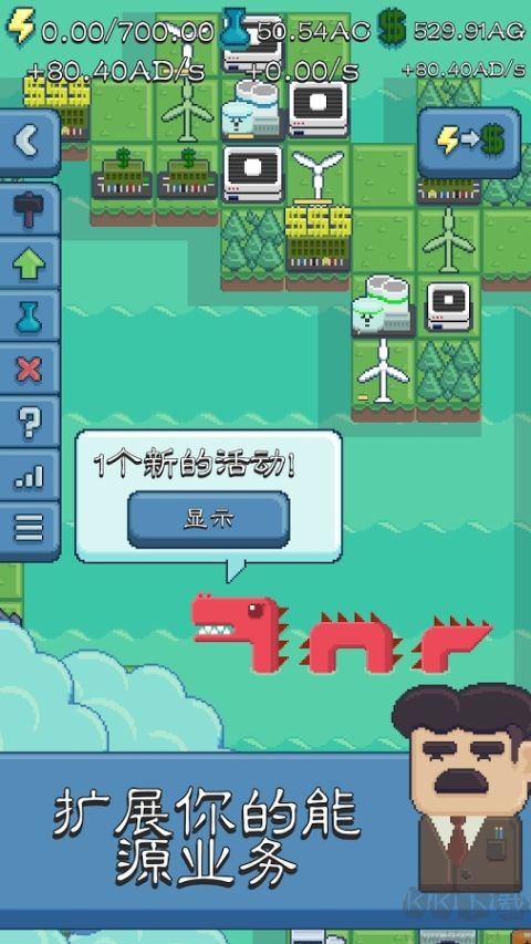游戲攻略4