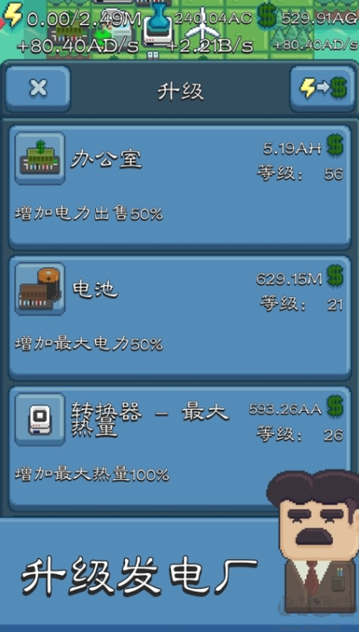 反應(yīng)堆游戲(Reactor)