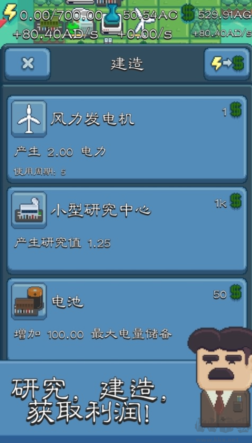 反應(yīng)堆游戲(Reactor)