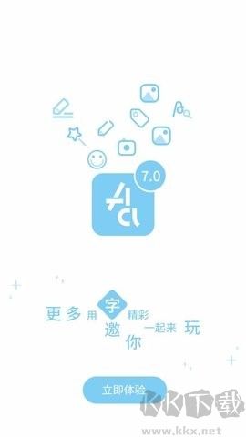 字體管家標(biāo)準(zhǔn)版