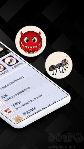 屏幕惡作劇全新版