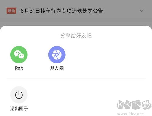 閃現(xiàn)一下游戲社區(qū)(游戲社區(qū))