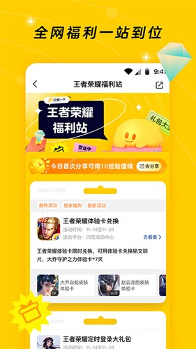 閃現(xiàn)一下游戲社區(qū)(游戲社區(qū))
