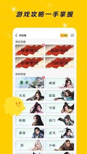 閃現(xiàn)一下游戲社區(qū)(游戲社區(qū))