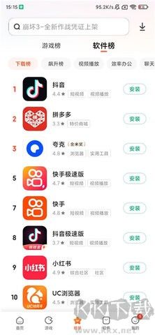 miui應(yīng)用商店安卓版