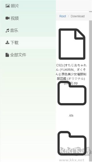 文件閃傳APP