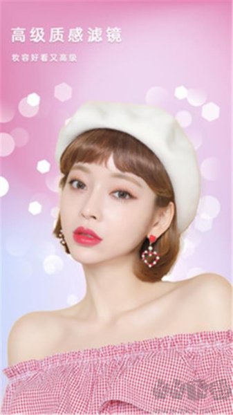 美美濾鏡照相機(jī)app高清版