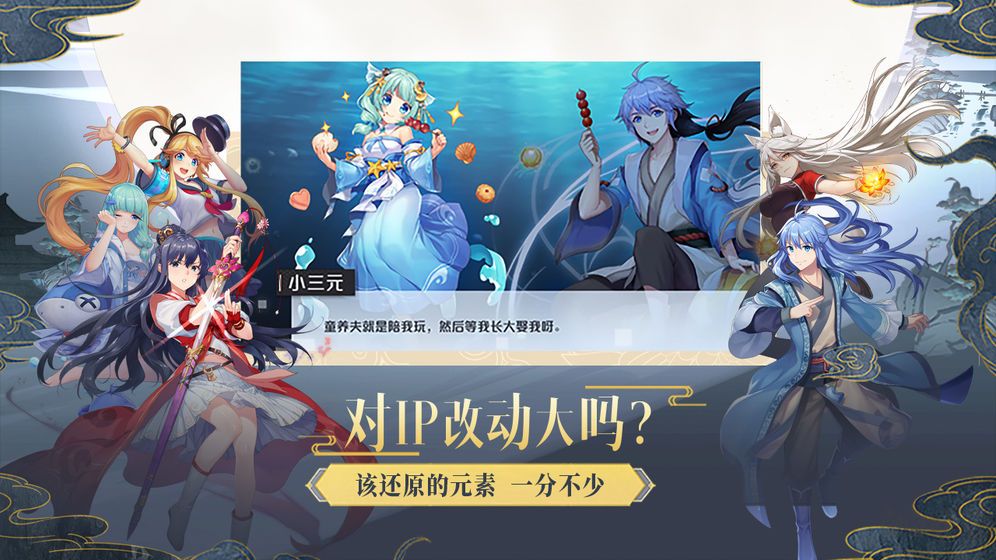 妖怪名單官方版
