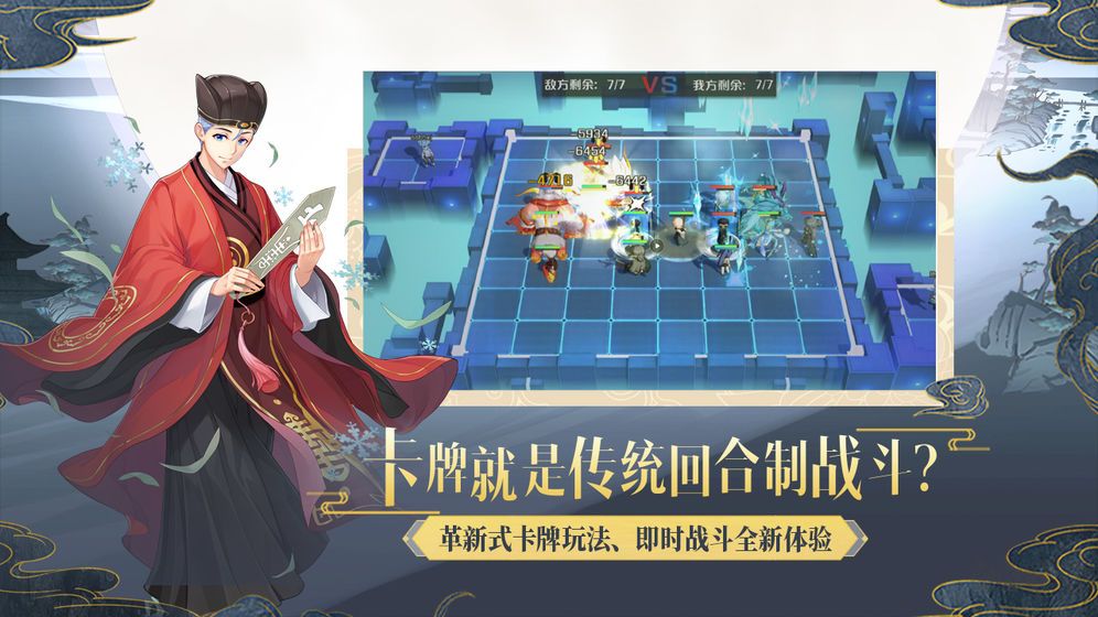 妖怪名單官方版