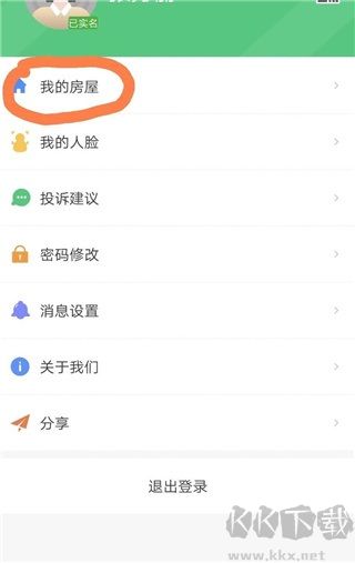云眸社區(qū)官方版