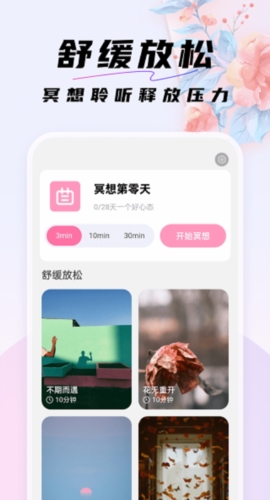 好看桌面壁紙圖片app專業(yè)版