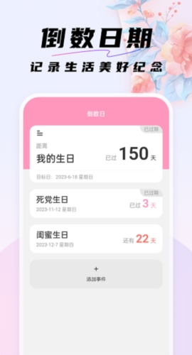 好看桌面壁紙圖片app專業(yè)版