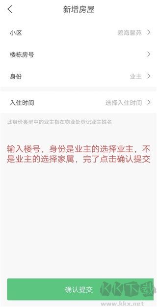 云眸社區(qū)官方版