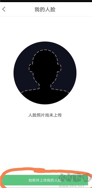 云眸社區(qū)官方版
