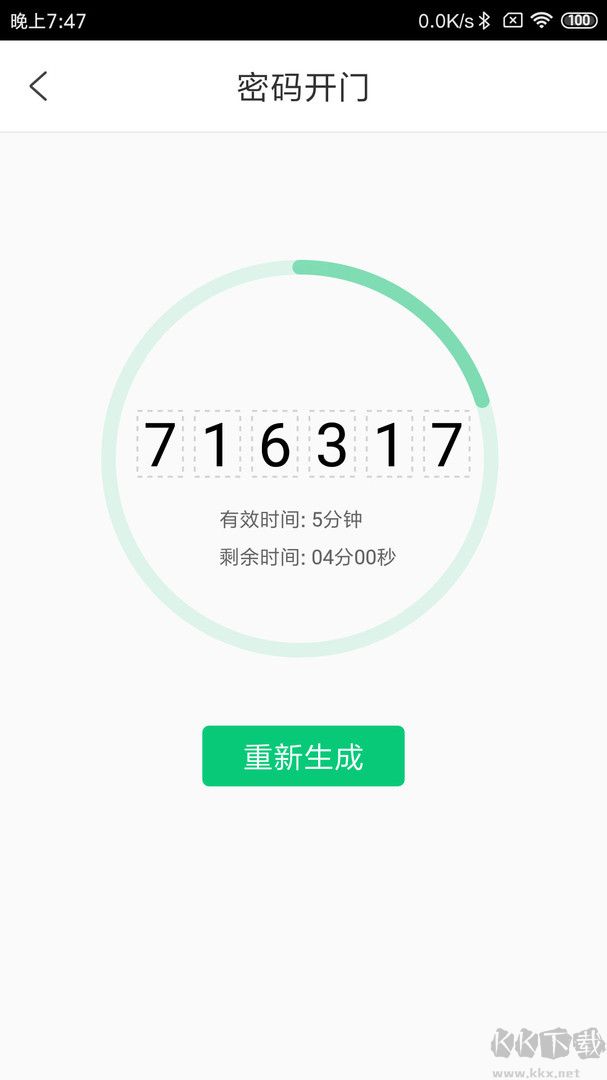 云眸社區(qū)官方版