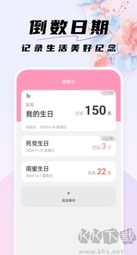 好看桌面壁紙圖片app專業(yè)版