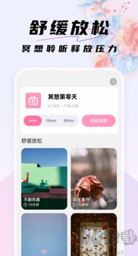 好看桌面壁紙圖片app專業(yè)版
