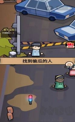 破案我最牛免廣告版