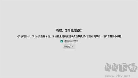 win98模擬器正式版