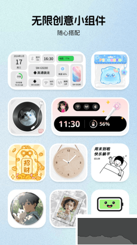 組件島Widget Island官網(wǎng)版