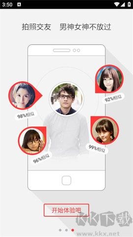 百度識圖標(biāo)準(zhǔn)版