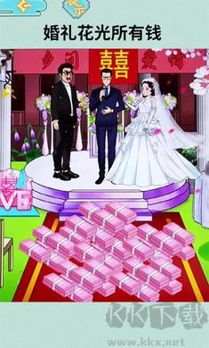幫他花個錢吧免廣告版