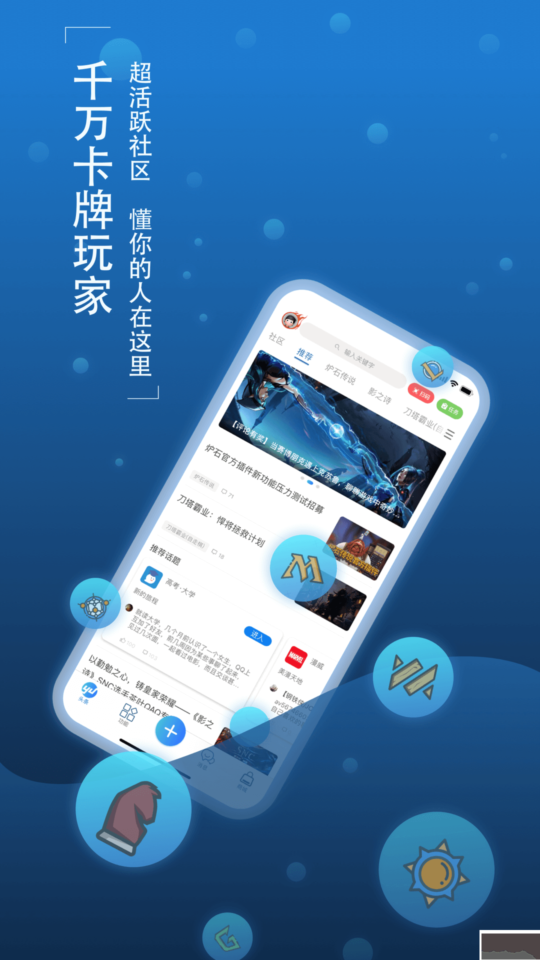 旅法師營(yíng)地官方版