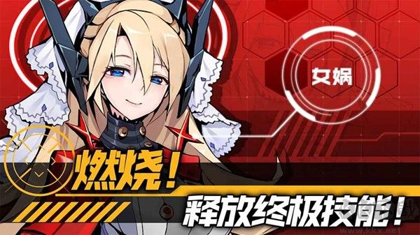 第六紀(jì)元安卓版